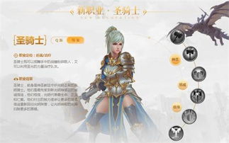 《最后纪元》圣骑士审判直伤攻略：打造无坚不摧审判流