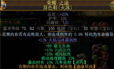 巫妖循环尸爆新攻略：深度解析法BD搭配技巧