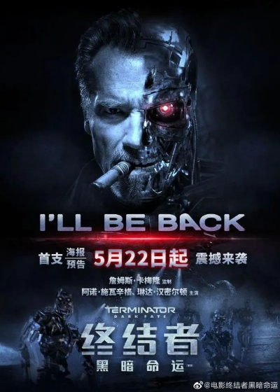 《终结者黑暗命运》试玩揭秘：全新价值体验震撼来袭