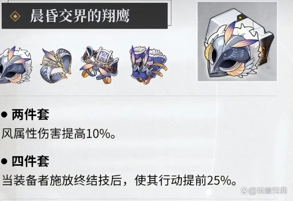 《崩坏星穹铁道》2.0双倍遗器攻略：高效刷取新秘籍