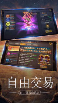 《最后纪元》阵营系统深度解析：揭秘全新战略价值攻略