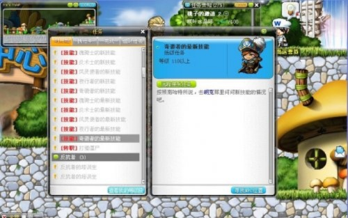 冒险岛神秘外挂网站浮现？实测揭露2025最危险诱惑