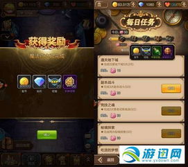 夜莺传说新手必看！界域选择攻略助你快速成长