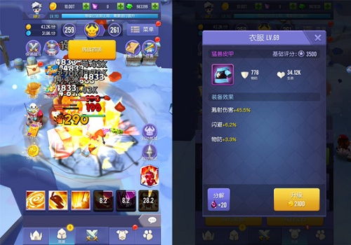 伊欧连招收益深度解析，揭秘《碧蓝幻想Relink》新价值