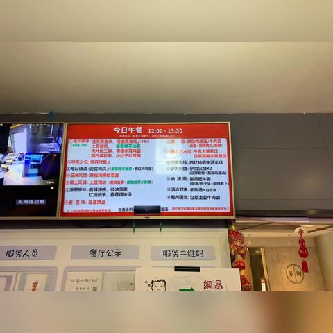 《永劫无间》斩马刀实战攻略：新手快速上手技巧解析