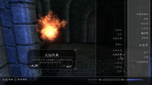 辐射热潮背后，《上古卷轴6》研发成焦点，创新力再升级