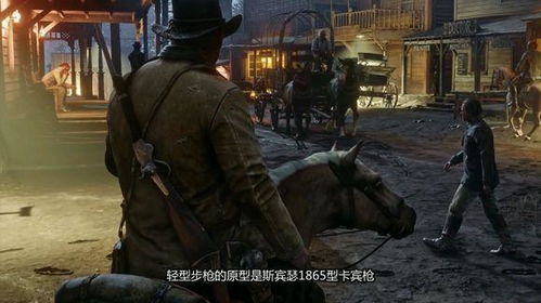 《荒野大镖客2》绝版武器寻宝攻略，野外宝藏一网打尽