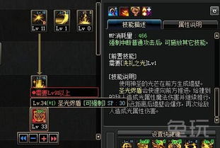 《碧蓝幻想Relink》奶刀攻略：娜露梅黑龙通关秘籍大揭秘