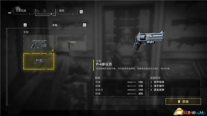 绝地潜兵2飞矛攻略：高效使用技巧解析