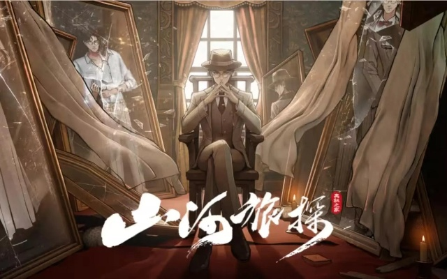 《山河旅探》全结局揭秘：BE与坏结局剧情深度解析