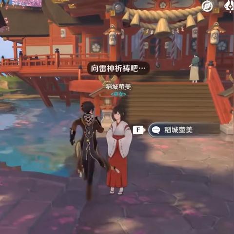 《原神》供奉奖励大揭秘：解锁神秘新价值