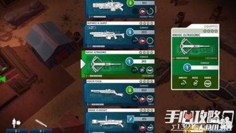 虫N9武器升级攻略：绝地潜兵2战略配备新选择