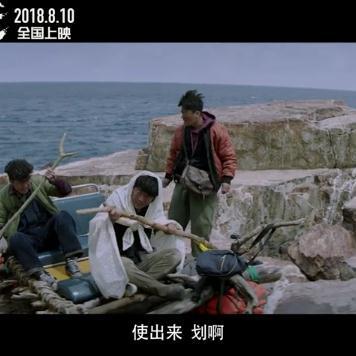 《六夜求生记：揭秘生存挑战极限》