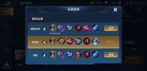 热血英豪官方赛季装备限时破译！连招秘籍今日解锁必看？