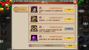 斗胜争驰第五天满奖励攻略：高效通关秘籍解锁新境界