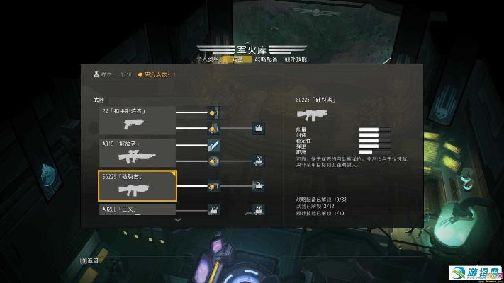 《地狱潜者2》主武器深度解析：揭秘最佳改造利器