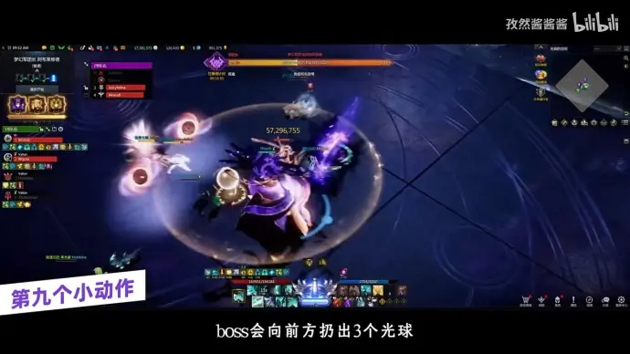 梦幻军团长P4实战攻略：深度解析《命运方舟》新战术精髓