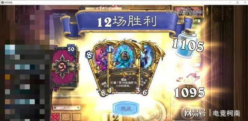 斗胜争驰第五日攻略：高效策略解锁新境界