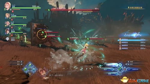 《碧蓝幻想Relink》BOSS战攻略秘籍大公开，高效打法一网打尽！