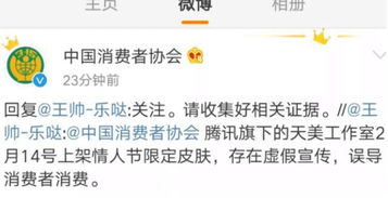 《辐射4》十周年圈钱更新引争议，玩家怒评：吃相难看，诚意何在？