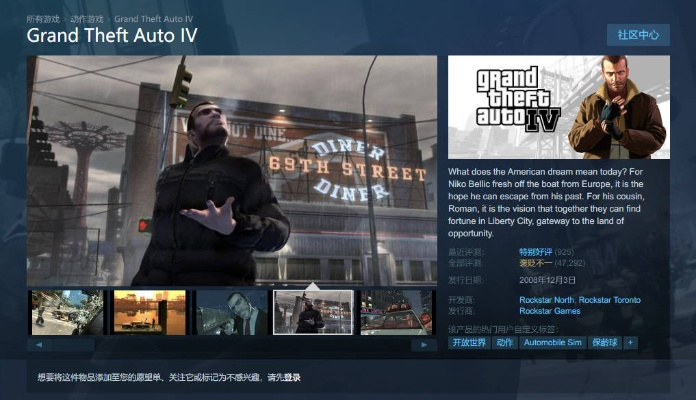 Steam惨烈失败盘点：PS大作、GTA前开发者新作深度剖析
