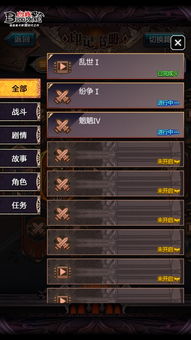 碧海黑帆灰海盗号外观攻略：轻松获取独特船型秘籍