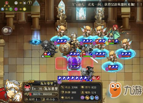 《碧蓝幻想Relink》珀西瓦尔高效配装指南：因子技能搭配攻略解析