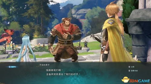 《碧蓝幻想Relink》全角色通用因子攻略，深度解析必备因子！