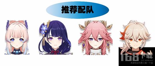 八重神子养成攻略：高效海灵芝采集秘籍大公开