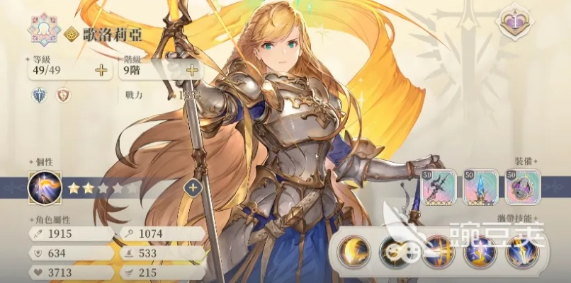 《铃兰之剑》角色加点攻略：全面解析升级秘籍，打造最强战力