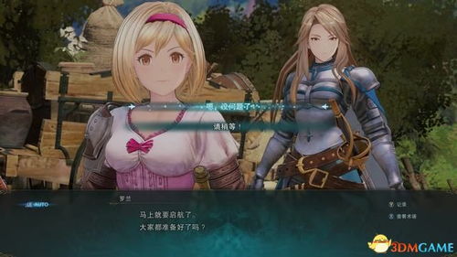 《碧蓝幻想Relink》齐格飞因子搭配攻略：打造最强战力新秘籍