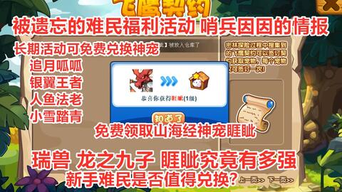 斗胜争驰攻略：揭秘原神挑战通关秘籍，高效提升实力新技巧