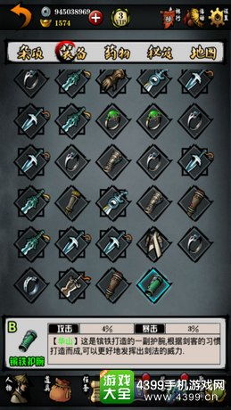 《古龙风云录》英雄培养攻略：高效加点技巧深度解析