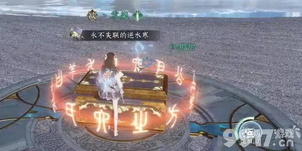 逆水寒灶灵记攻略：解锁神秘元素，轻松通关秘境