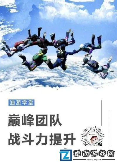 斗胜争驰第三天阵容攻略：打造高效团队，解锁胜利新境界