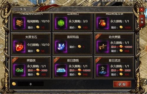 《地狱潜者2》后期战略秘籍：全方位装备攻略解析