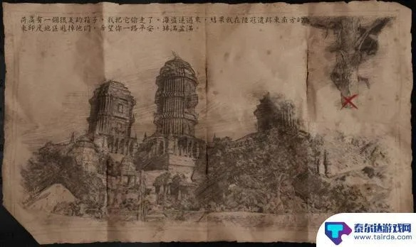 《碧海黑帆》往昔之宝寻宝秘籍：揭秘宝藏精准坐标