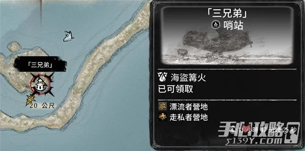 碧海黑帆寻宝图攻略：高效使用技巧解析