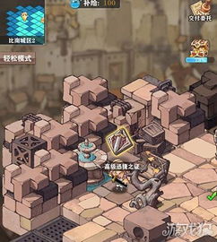 《碧海黑帆》皇家墓园宝藏揭秘：藏宝点精准定位攻略