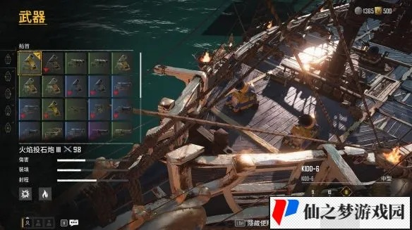 碧海黑帆哨站升级秘籍：全新设计图解析与价值攻略