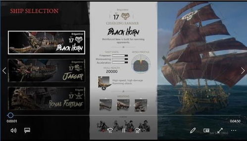 碧海黑帆紫色水雷远程炮攻略：高效获取秘籍大公开