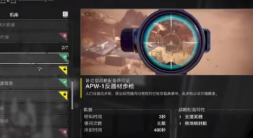 《地狱潜者2》速刷攻略：高效获取超级货币与勋章的秘诀解析