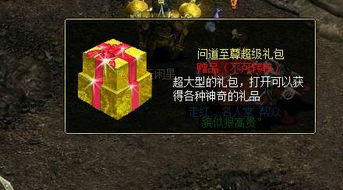 剑灵至尊礼盒，2025年它还能带来爆炸性提升吗？内幕深度解析