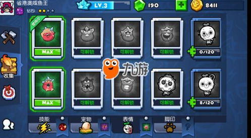 巴萨拉卡连招攻略：掌握高效操作，解锁全新战斗技巧