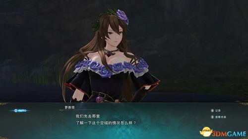 碧蓝幻想炼因子新攻略：万事屋SL高效炼成秘籍大公开