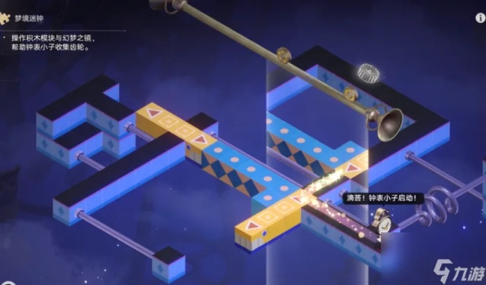 《崩坏星穹铁道》深层气泡弹珠攻略：哈努兄弟越狱解谜技巧全解析