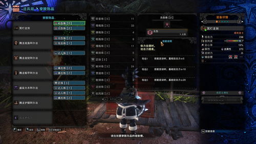 巴武素材速刷攻略：银天之辉高效刷改写技巧揭秘