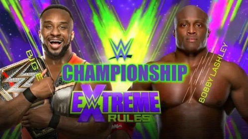 FURIA成都夺冠破纪录，巴西战队首获英特尔极限大师赛荣耀桂冠