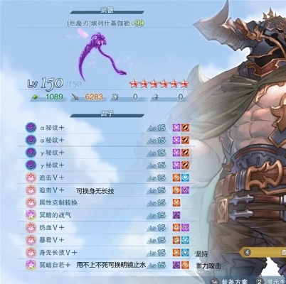 《碧蓝幻想Relink》输出因子攻略：高效搭配新思路，解锁全新战斗力