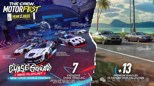 第八赛季狂潮来袭，《飙酷车神：轰鸣盛典》燃情启航，巅峰对决新纪元！